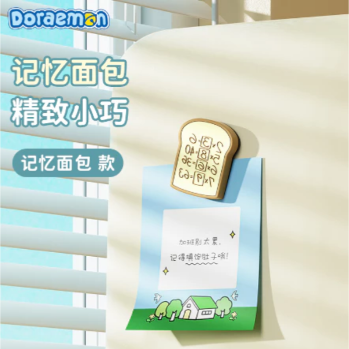 【限時購】正版 哆啦A夢 冰箱貼 通行圈 小叮噹 磁吸貼 裝飾貼 哆啦a夢 磁力貼 便利貼 冰箱 廚房必備【ROCK】-規格圖5
