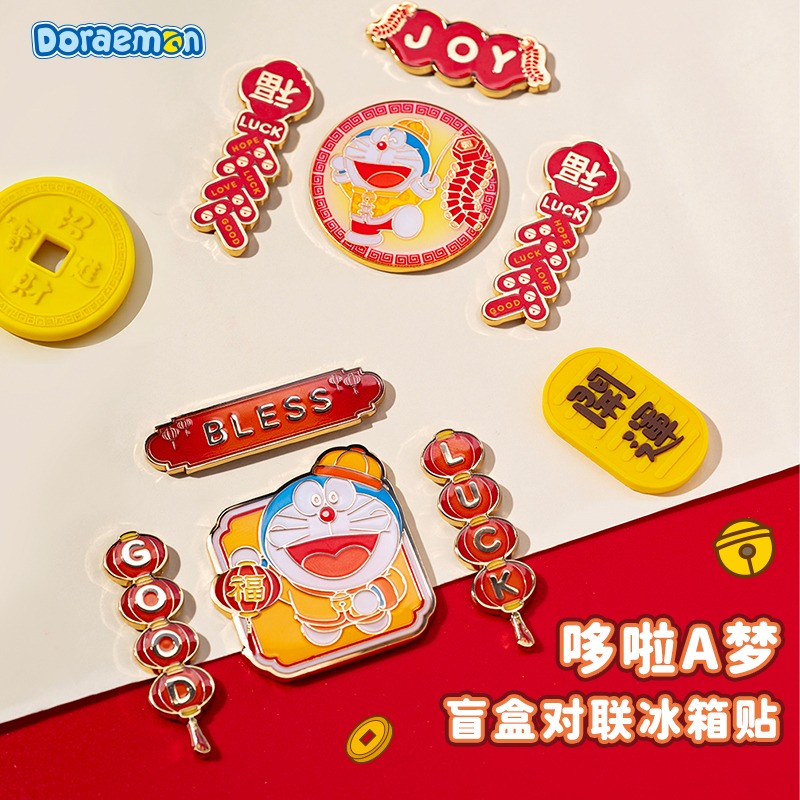 【限時購】正版 哆啦A夢 對聯 冰箱貼 盲盒 內含4個 磁吸貼 冰箱 送禮 小叮噹 【ROCK】-細節圖2