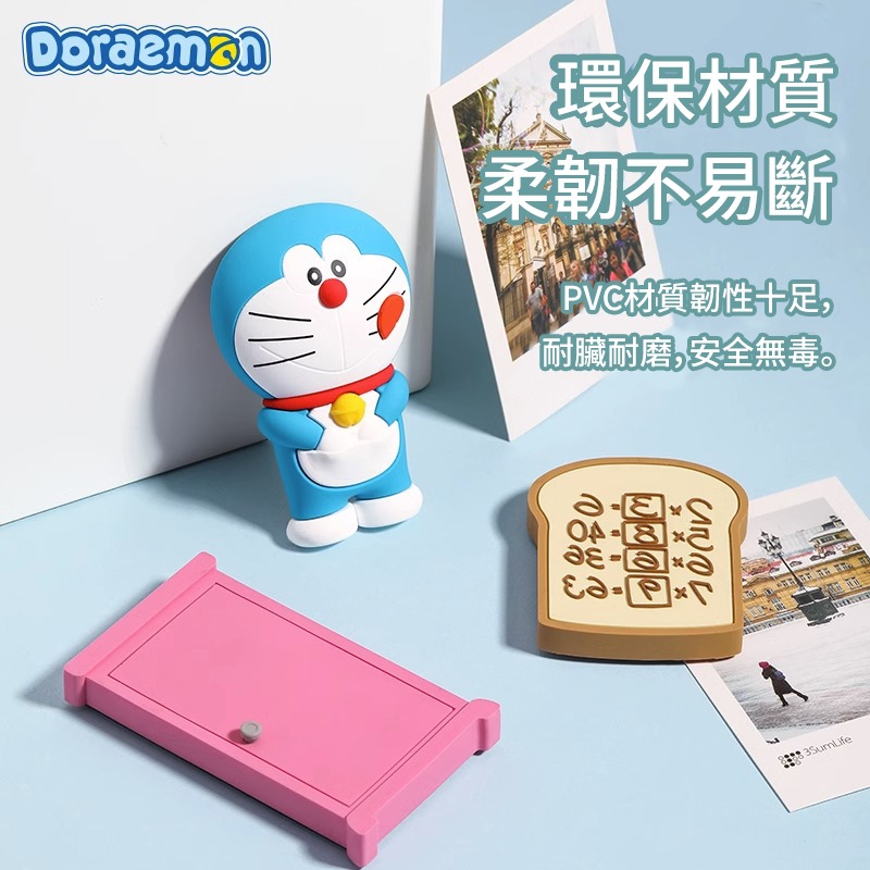【限時購】正版 哆啦A夢 冰箱貼 任意門 記憶麵包 小叮噹 磁吸貼 磁力貼 便利貼 裝飾 開瓶器 磁鐵【ROCK】-細節圖2