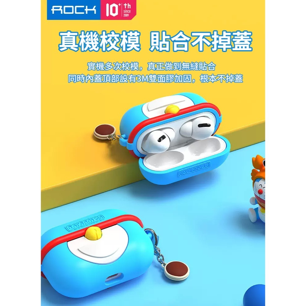 【限時購】正版 哆啦A夢 蘋果耳機殼 Pro1 pro2 airpod3 小叮噹 耳機套 保護殼 保護套【ROCK】-細節圖2