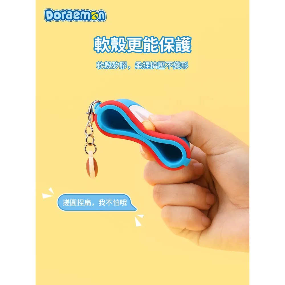 【限時購】正版 哆啦A夢 蘋果耳機殼 Pro1 pro2 airpod3 小叮噹 耳機套 保護殼 保護套【ROCK】-細節圖3