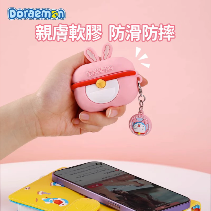 【限時購】正版 哆啦A夢 蘋果耳機殼 Pro1 pro2 airpod3 小叮噹 耳機套 保護殼 保護套【ROCK】-規格圖6