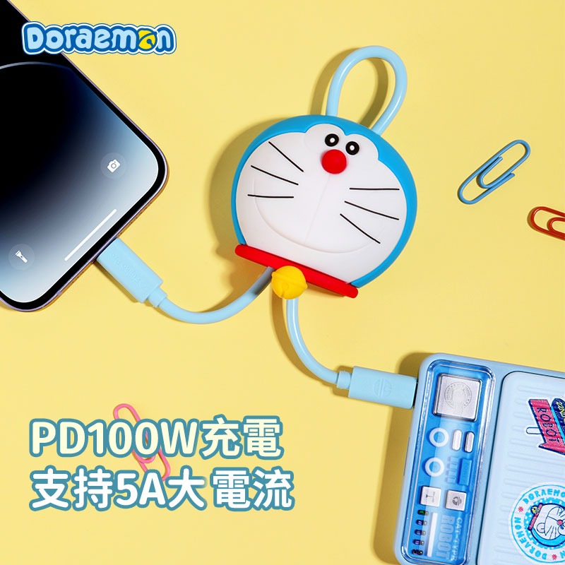 【限時購】正版 哆啦A夢 公仔硅膠快充線 充電線 數據線 30cm長 轉接頭 傳輸線 掛飾 小叮噹 蘋果口【ROCK】-細節圖6