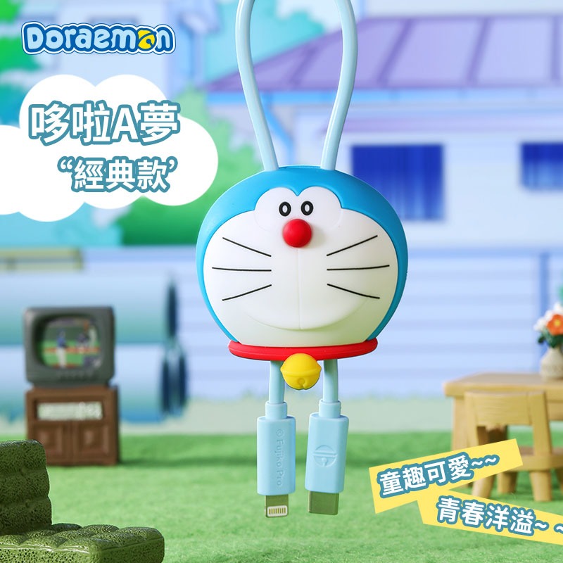 【限時購】正版 哆啦A夢 公仔硅膠快充線 充電線 數據線 30cm長 轉接頭 傳輸線 掛飾 小叮噹 蘋果口【ROCK】-規格圖7