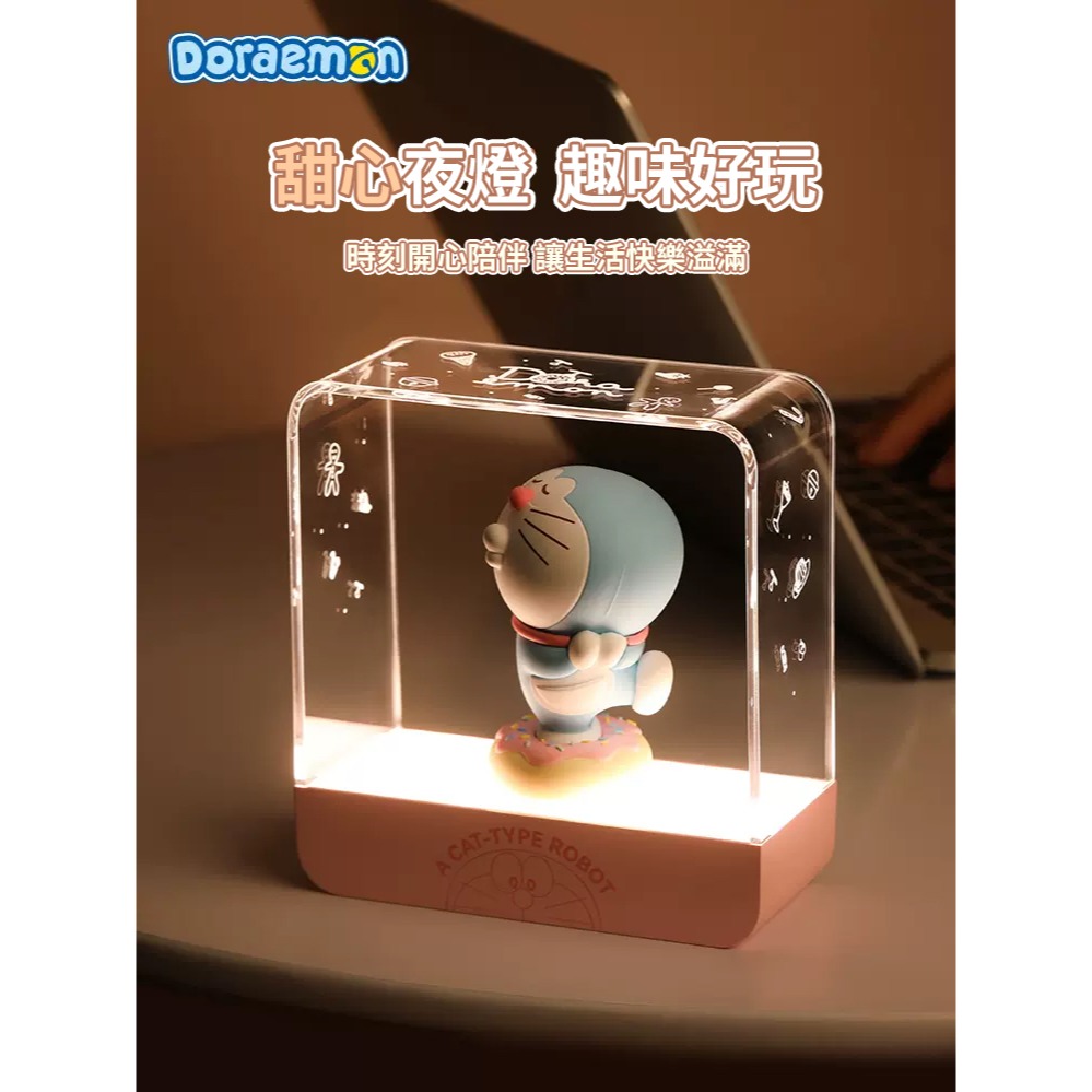 【限時購】正版 哆啦A夢 星空甜心磁吸夜燈 小夜燈 床頭燈 小叮噹 氛圍燈 【ROCK】-細節圖4