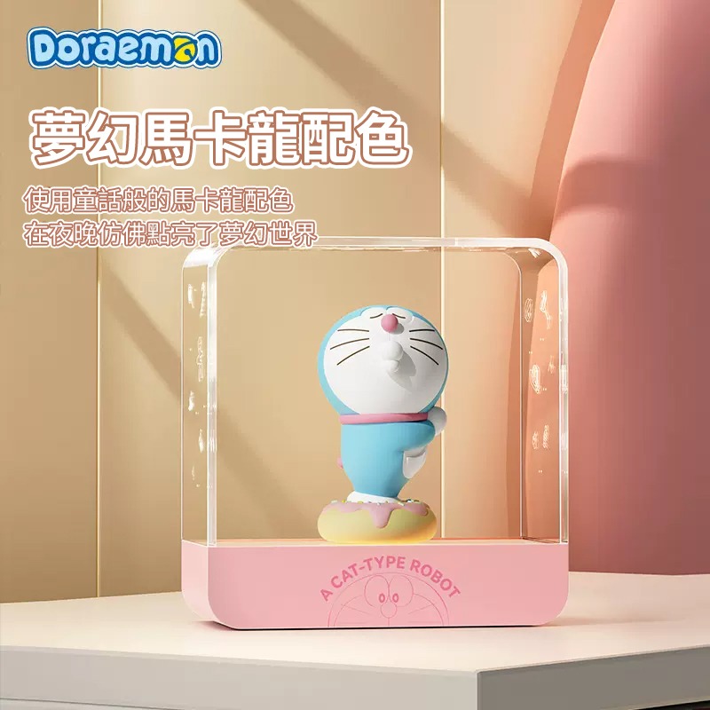 【限時購】正版 哆啦A夢 星空甜心磁吸夜燈 小夜燈 床頭燈 小叮噹 氛圍燈 【ROCK】-規格圖5