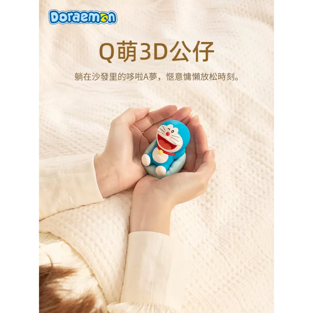 【限時購】正版 哆啦A夢 星空磁吸夜燈 小夜燈 床頭燈 小叮噹 氛圍燈 星空 療癒 聖誕 交換禮物 【ROCK】-細節圖4