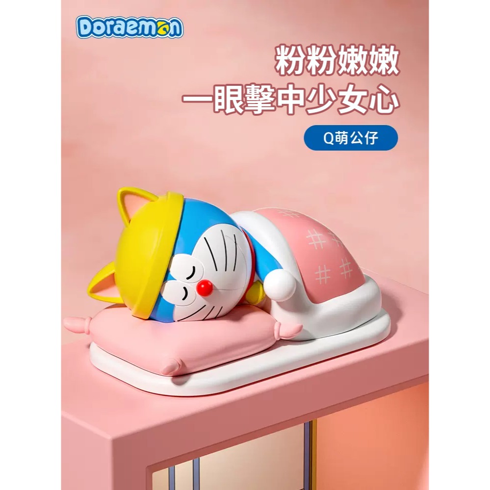 【限時購】正版 哆啦A夢 睡寶寶夜燈 小夜燈 限量版 小叮噹 銅鑼燒 氛圍燈 床頭燈 【ROCK】-細節圖3