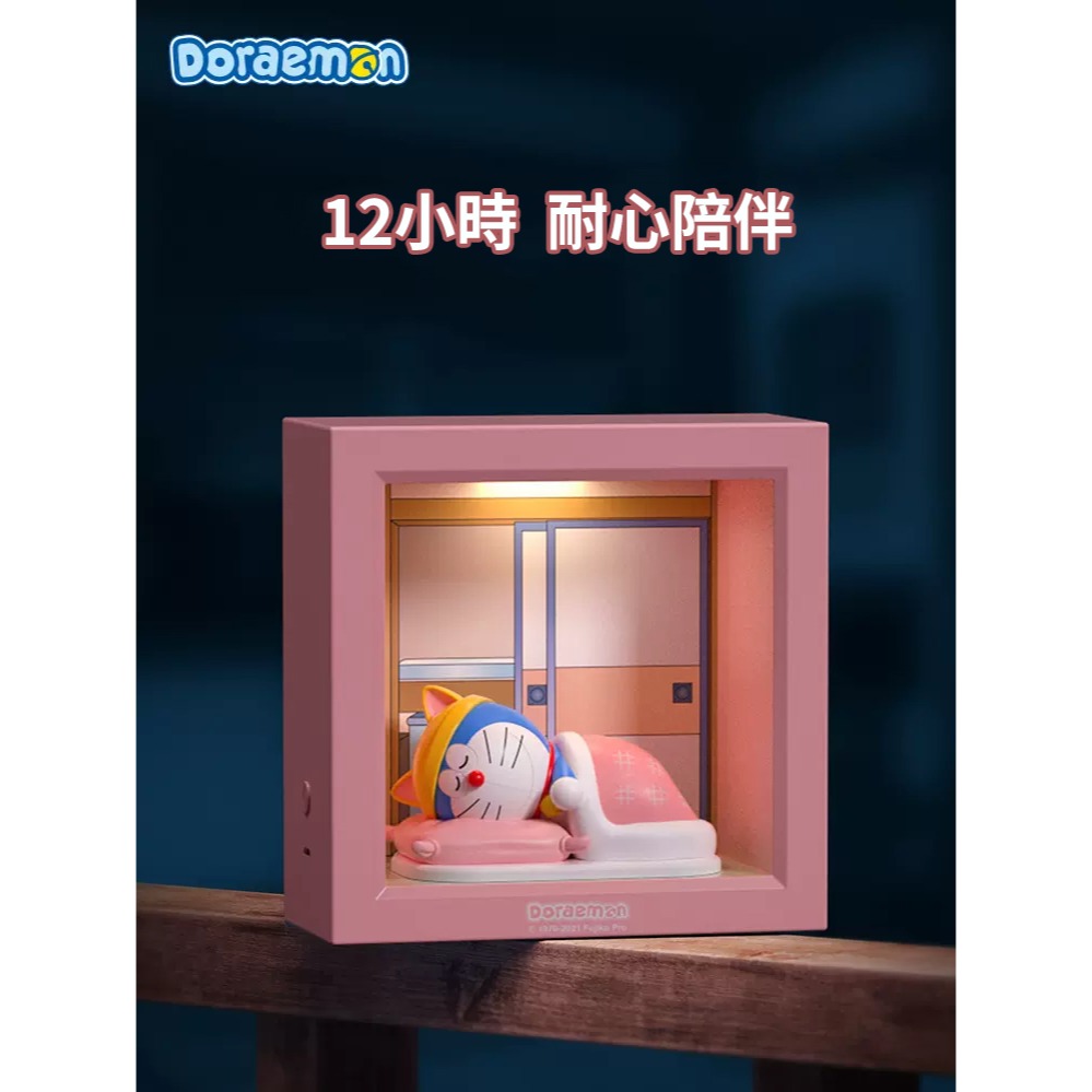 【限時購】正版 哆啦A夢 睡寶寶夜燈 小夜燈 限量版 小叮噹 銅鑼燒 氛圍燈 床頭燈 【ROCK】-細節圖6