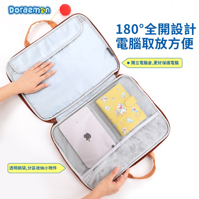 【限時購】正版 哆啦A夢 筆記本包包 筆電包 電腦包 防水 多層收納 macbook 14.2寸 小叮噹 【ROCK】-細節圖5