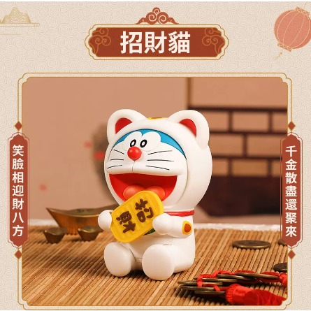 【限時購】正版 哆啦A夢 公仔 香薰 擺件 招財貓 財神爺 馬上有錢 馬年限定 小叮噹 【ROCK】-規格圖7