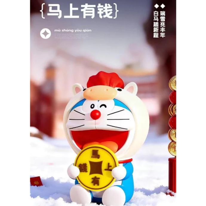 【限時購】正版 哆啦A夢 公仔 香薰 擺件 招財貓 財神爺 馬上有錢 馬年限定 小叮噹 【ROCK】-規格圖7