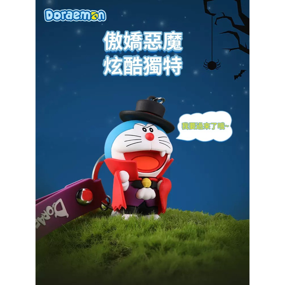 【限時購】正版 哆啦A夢 鑰匙圈 小惡魔 小天使 香薰 掛飾 汽車 鑰匙扣 小叮噹 書包 背包 吊飾 【ROCK】-細節圖3