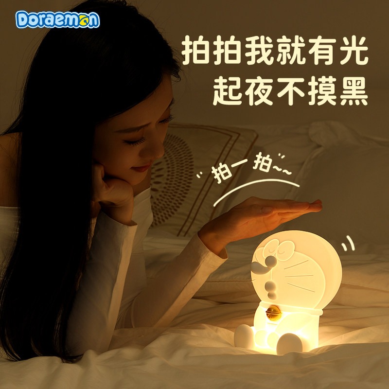【限時購】正版 哆啦A夢 硅膠 拍拍燈 小夜燈 送禮 不怕黑 療癒 夜燈 擺件 氛圍燈 床頭燈 聖誕 禮物【ROCK】-細節圖3