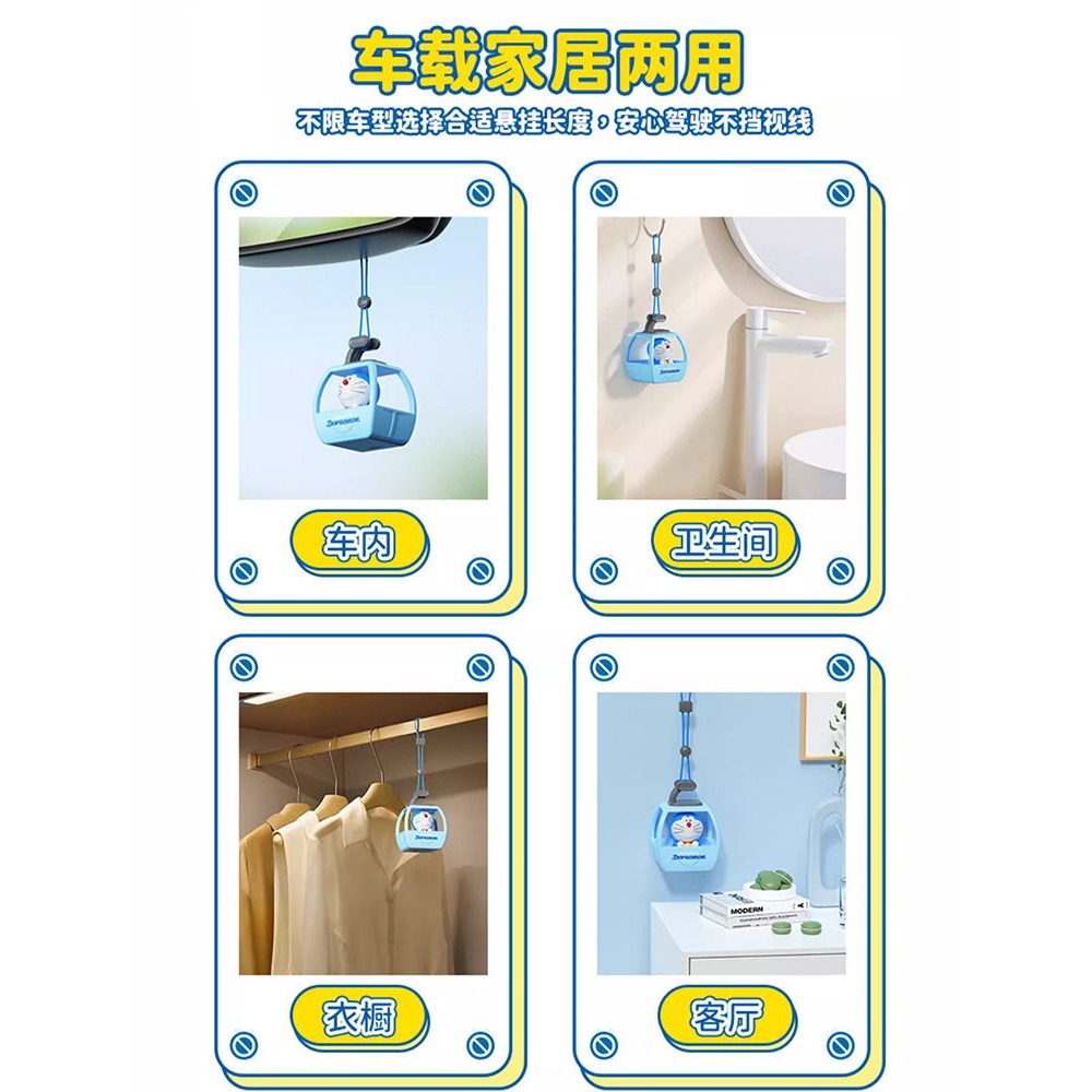 【限時購】正版 哆啦A夢 遊覽車掛件 吊飾 香薰 小叮噹 汽車 機車 背包 包包 裝飾 香水 擺件 【ROCK】-細節圖5