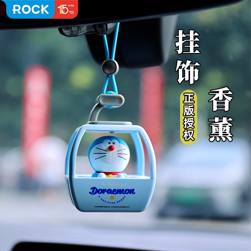 【限時購】正版 哆啦A夢 遊覽車掛件 吊飾 香薰 小叮噹 汽車 機車 背包 包包 裝飾 香水 擺件 【ROCK】-規格圖5