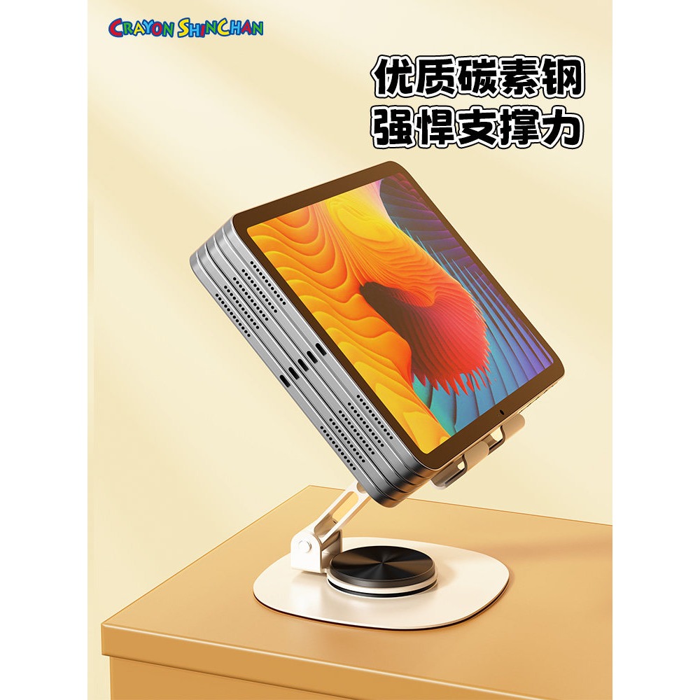 【限時購】正版 蠟筆小新 N20金屬旋轉 手機支架 折疊支架 手機架 桌面支架 直播架 平板架 自拍架 【ROCK】-細節圖4