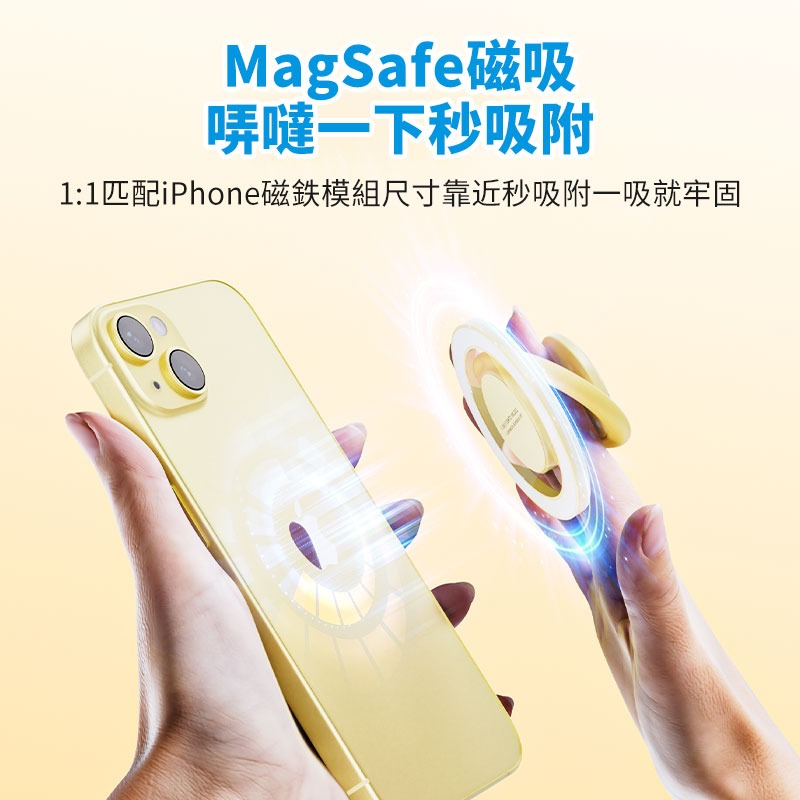【限時購】正版 蠟筆小新 N10磁吸手機指環支架 手機支架 磁吸支架 秒吸秒取 新之助 指環支架 磁吸 【ROCK】-細節圖2