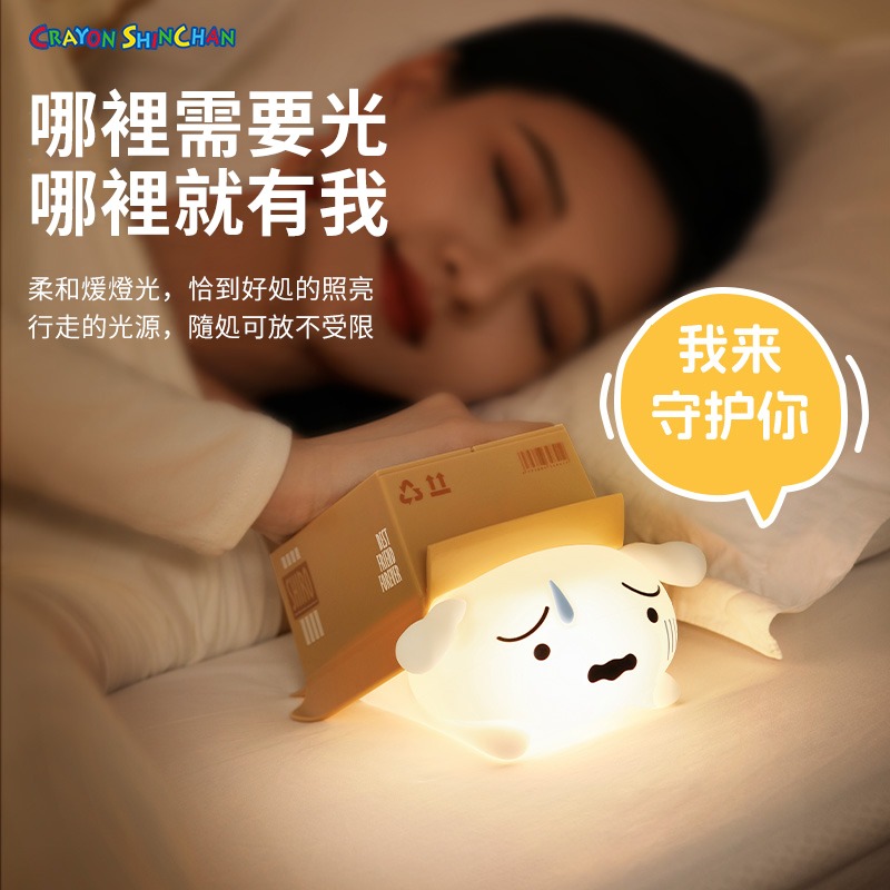 【限時購】正版 蠟筆小新 躲貓貓 拍拍燈 小夜燈 手機支架 床頭燈 睡眠燈 新之助 小白 氛圍燈 送禮【ROCK】-細節圖2