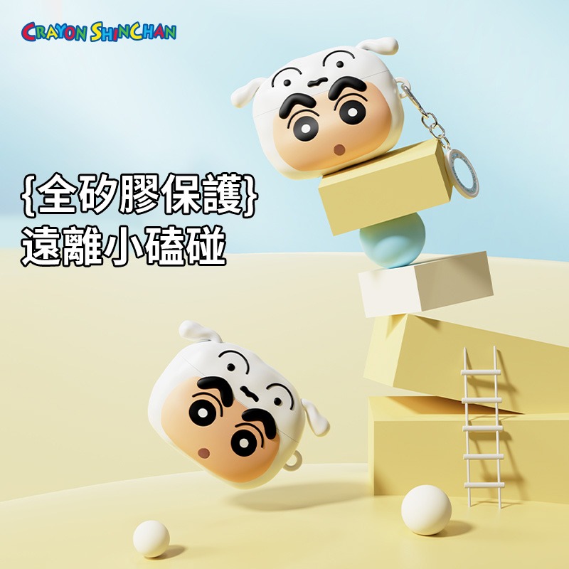 【限時購】正版 蠟筆小新 耳機殼 Pro / Pro2 小白 超高吸睛率 新之助 耳機包 耳機套 保護殼 【ROCK】-細節圖6