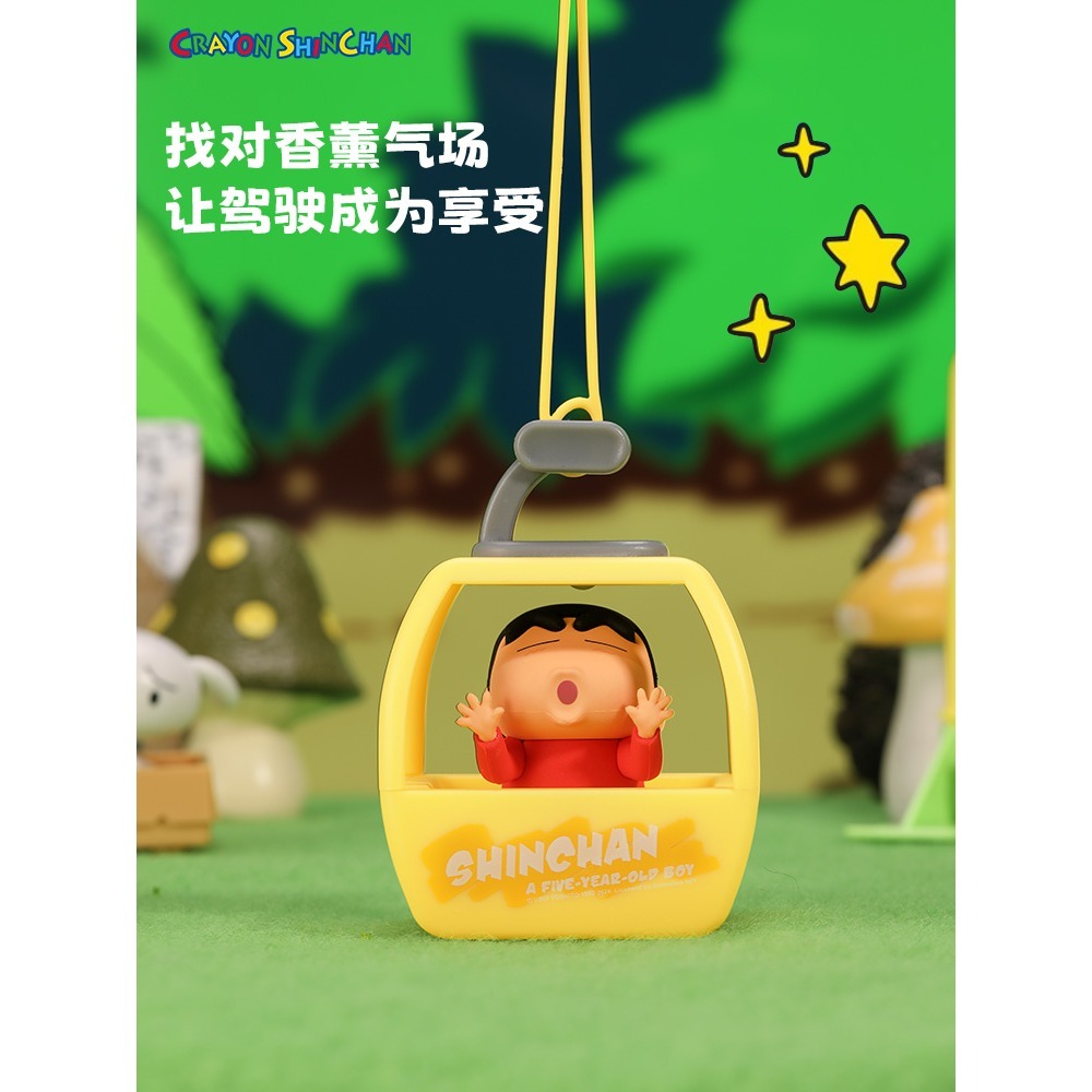 【限時購】正版 蠟筆小新 遊覽車掛件 吊飾 香薰 小叮噹 汽車 機車 背包 包包 裝飾 香水 新之助 擺件【ROCK】-細節圖3