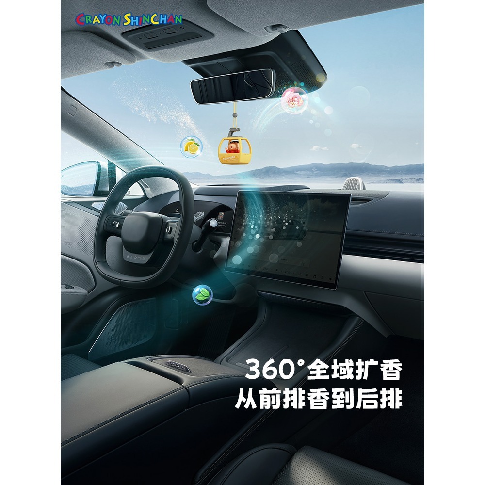 【限時購】正版 蠟筆小新 遊覽車掛件 吊飾 香薰 小叮噹 汽車 機車 背包 包包 裝飾 香水 新之助 擺件【ROCK】-細節圖4