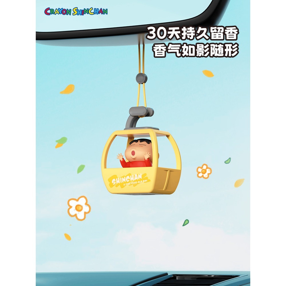 【限時購】正版 蠟筆小新 遊覽車掛件 吊飾 香薰 小叮噹 汽車 機車 背包 包包 裝飾 香水 新之助 擺件【ROCK】-細節圖5
