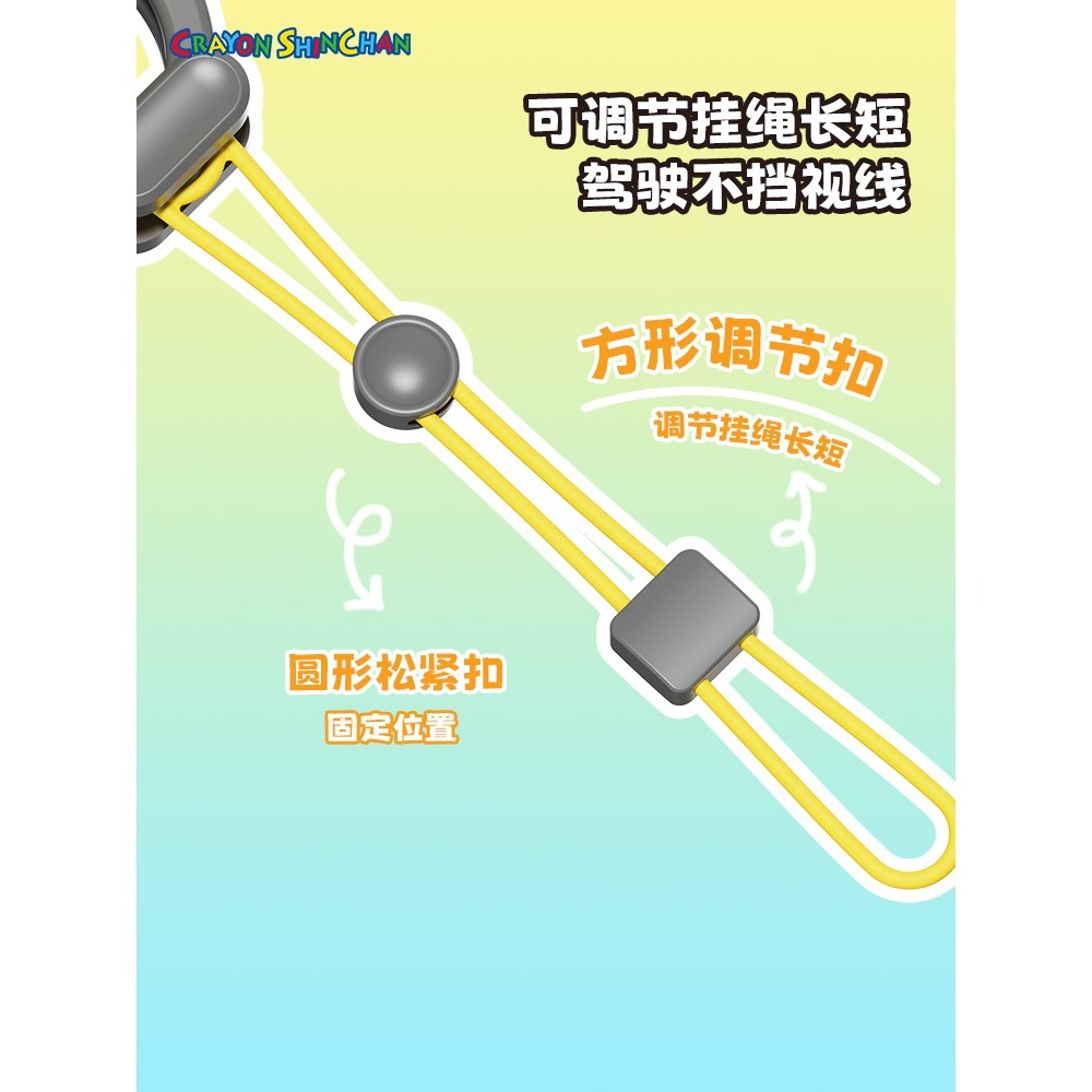 【限時購】正版 蠟筆小新 遊覽車掛件 吊飾 香薰 小叮噹 汽車 機車 背包 包包 裝飾 香水 新之助 擺件【ROCK】-細節圖6