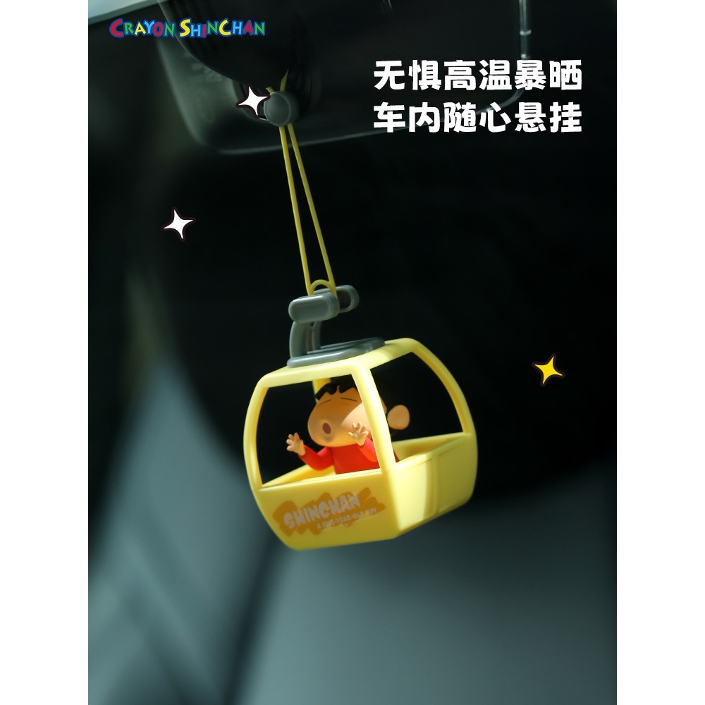 【限時購】正版 蠟筆小新 遊覽車掛件 吊飾 香薰 小叮噹 汽車 機車 背包 包包 裝飾 香水 新之助 擺件【ROCK】-細節圖7