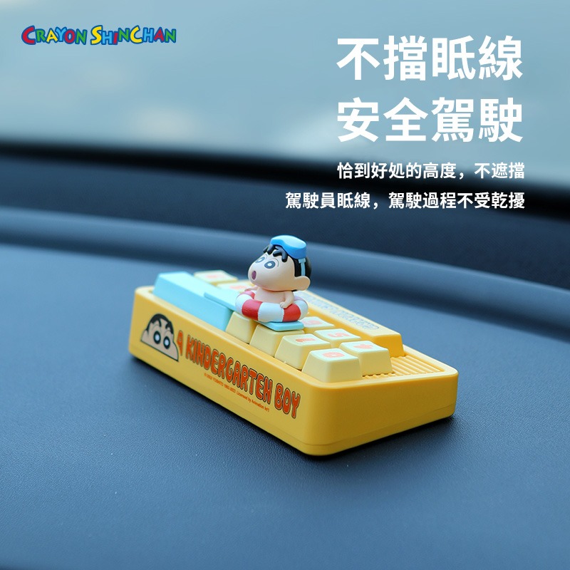 【限時購】正版 蠟筆小新 臨時停車 號碼牌 機械鍵盤軸體 不怕曬 挪車牌 電話牌 汽車 停車牌 新之助 【ROCK】-細節圖3