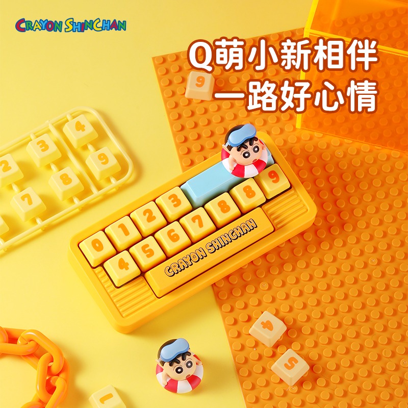 【限時購】正版 蠟筆小新 臨時停車 號碼牌 機械鍵盤軸體 不怕曬 挪車牌 電話牌 汽車 停車牌 新之助 【ROCK】-細節圖6