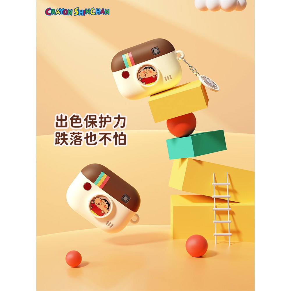 【限時購】正版 蠟筆小新 硅膠耳機殼 AirPods 4 蘋果耳機 保護殼 耳機套 新之助 送禮 【ROCK】-細節圖4