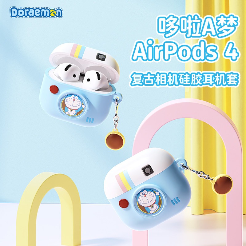 【限時購】正版 蠟筆小新 硅膠耳機殼 AirPods 4 蘋果耳機 保護殼 耳機套 新之助 送禮 【ROCK】-規格圖5