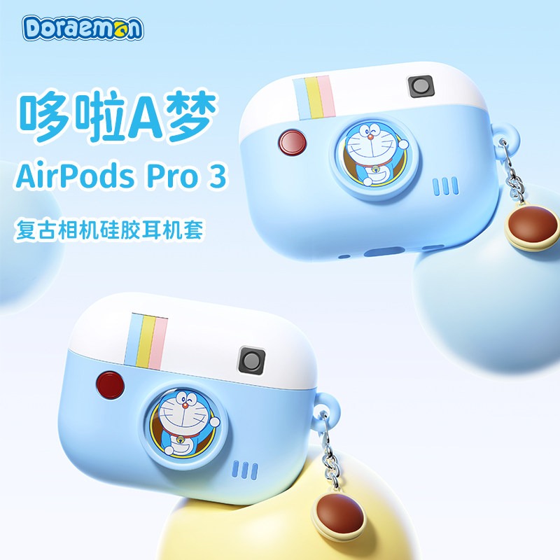 【限時購】正版 蠟筆小新 硅膠耳機殼 AirPods 4 蘋果耳機 保護殼 耳機套 新之助 送禮 【ROCK】-規格圖5