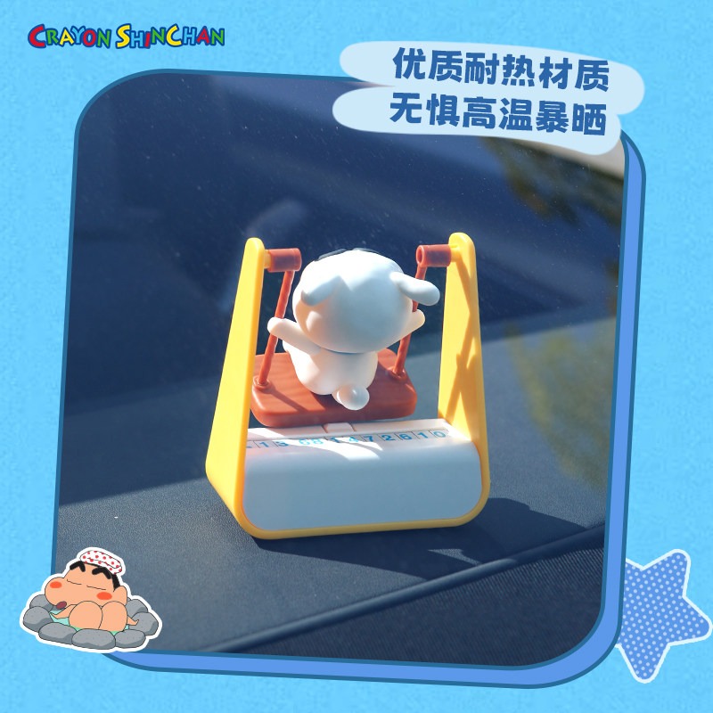 【限時購】正版 蠟筆小新 鞦韆 號碼牌 臨時停車 挪車牌 電話牌 移車卡 不怕曬 汽車 新之助 停車牌 【ROCK】-細節圖4