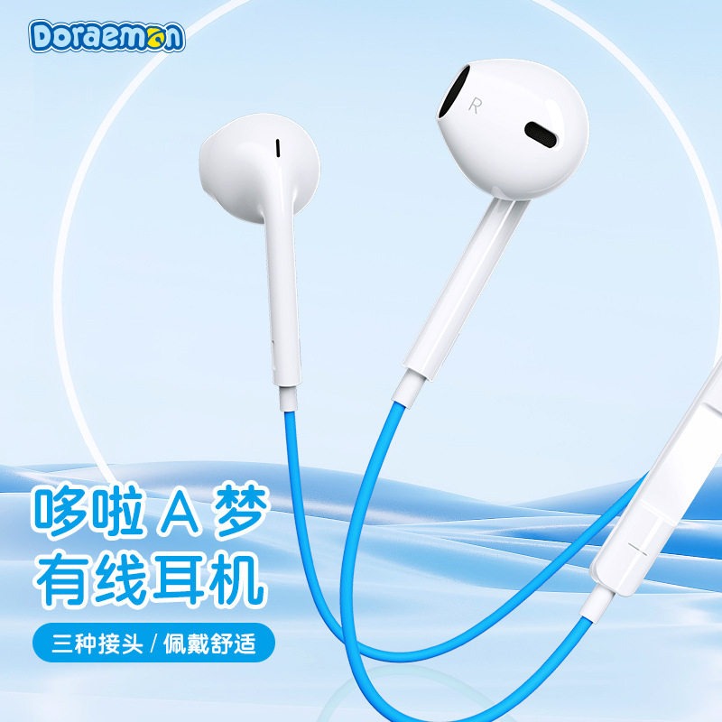 【限時購】正版 蠟筆小新 耳機線 耳麥 有線耳機 聽音樂 講電話 麥克風 送禮 新之助 【ROCK】-細節圖2