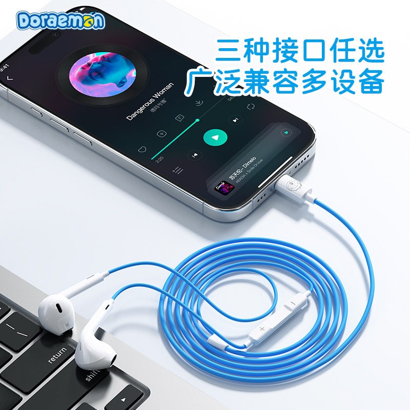【限時購】正版 蠟筆小新 耳機線 耳麥 有線耳機 聽音樂 講電話 麥克風 送禮 新之助 【ROCK】-細節圖3