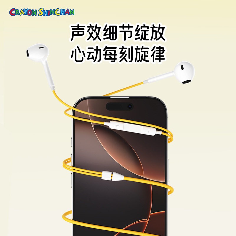 【限時購】正版 蠟筆小新 耳機線 耳麥 有線耳機 聽音樂 講電話 麥克風 送禮 新之助 【ROCK】-細節圖4