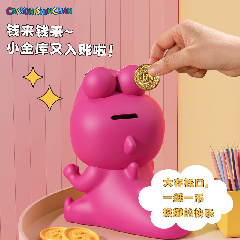 【限時購】正版 蠟筆小新 cos系列 存錢罐 零錢罐 手機支架 大公仔 存錢筒 硬幣 新之助 裝飾 【ROCK】-細節圖3