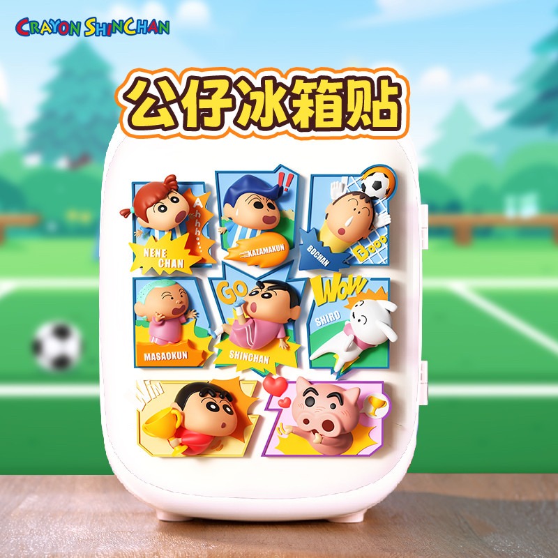 【限時購】正版 蠟筆小新 第二代冰箱貼 磁吸貼 盲盒 激情綠茵 足球杯 無隱藏款 送禮 廚房 冰箱 【ROCK】-細節圖2