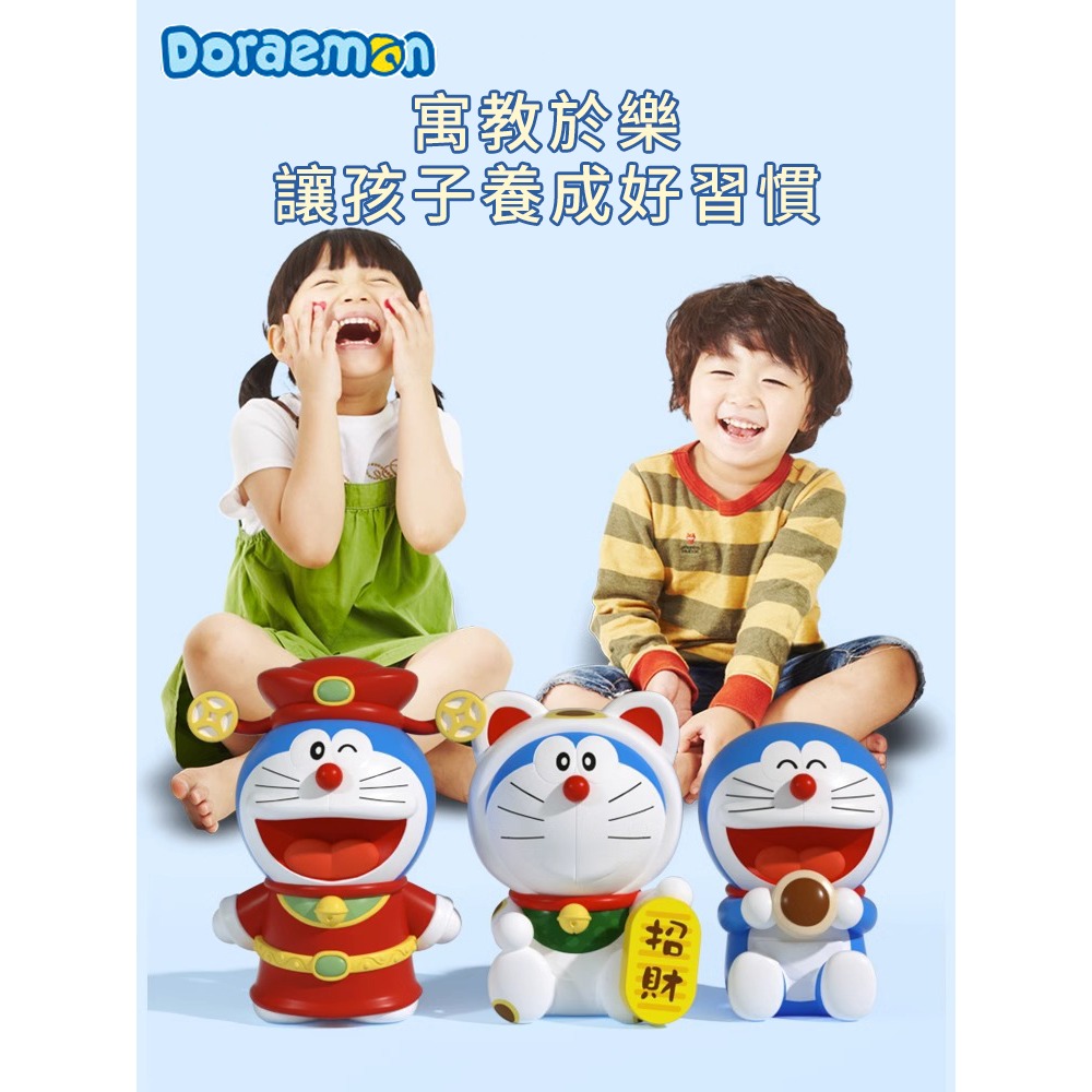 【現貨】正版 哆啦A夢 財神爺 招財貓 存錢罐 藍胖子 零錢罐 小叮噹 裝飾 公仔 存錢筒 撲滿-細節圖3
