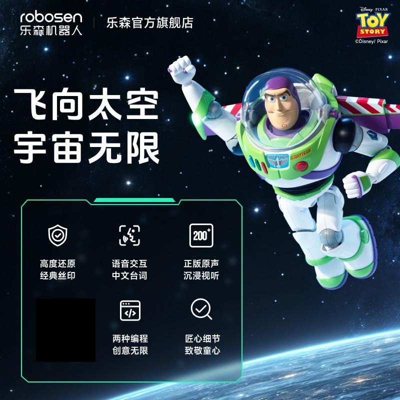 【限時購】正版 迪士尼 巴斯光年 機器人 玩具總動員 30週年限量款 大公仔 大擺件 收藏品 送禮 【樂森】-細節圖2