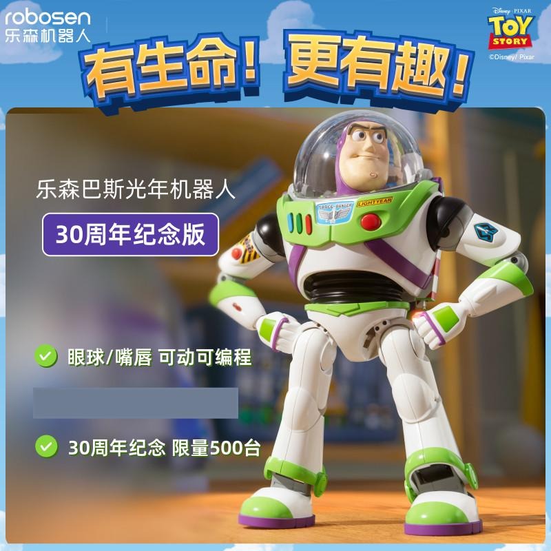 【限時購】正版 迪士尼 巴斯光年 機器人 玩具總動員 30週年限量款 大公仔 大擺件 收藏品 送禮 【樂森】-細節圖4