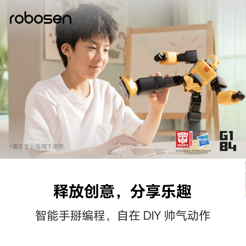 【限時購】正版 變形金剛 機器人 大黃蜂 G1 大擺件 大公仔 樂森 美國同款 收藏品 送禮 【樂森】-細節圖2