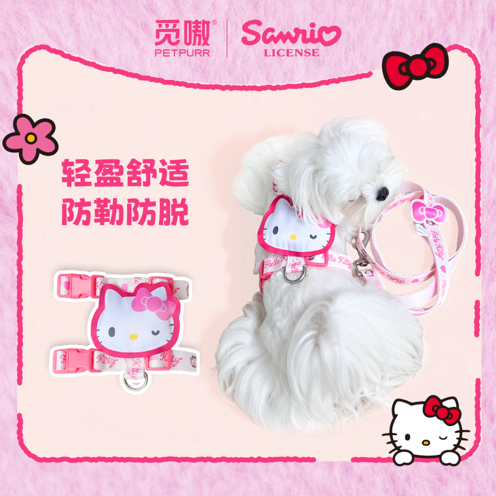 【限時購】正版 三麗鷗 寵物胸背牽引繩 牽繩 項圈 1.2米長 HelloKitty 庫洛米 適合小型犬和貓 【覓嗷】-細節圖2