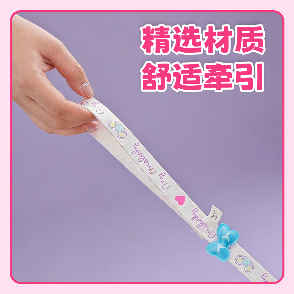 【限時購】正版 三麗鷗 寵物胸背牽引繩 牽繩 項圈 1.2米長 HelloKitty 庫洛米 適合小型犬和貓 【覓嗷】-細節圖5
