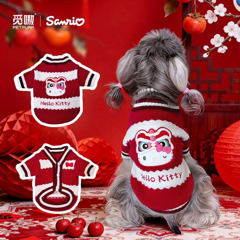 【限時購】正版 三麗鷗 KT貓 寵物 服飾 髮夾 頭套 背心 玩具 喜慶醒獅系列 送禮 【覓嗷】-細節圖5