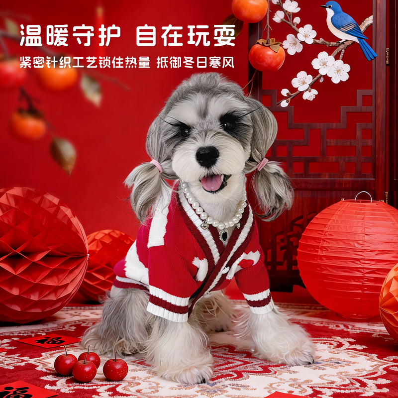 【限時購】正版 三麗鷗 KT貓 寵物 服飾 髮夾 頭套 背心 玩具 喜慶醒獅系列 送禮 【覓嗷】-細節圖6