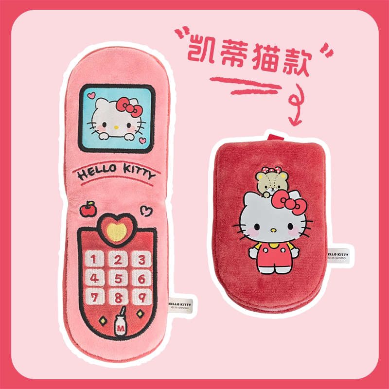 【限時購】正版 三麗鷗 KT貓 美樂蒂 寵物玩具 寵物 手機玩具 互動 大耳狗 帕恰狗 送禮 【覓嗷】-規格圖6