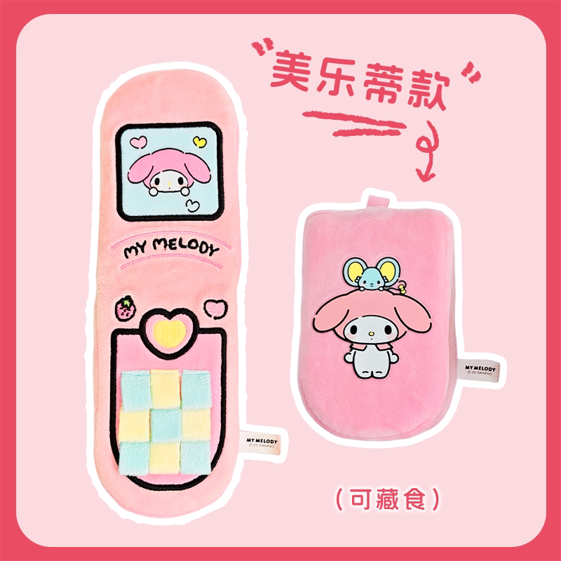 【限時購】正版 三麗鷗 KT貓 美樂蒂 寵物玩具 寵物 手機玩具 互動 大耳狗 帕恰狗 送禮 【覓嗷】-規格圖6